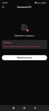 Screenshot_2024-08-03-07-20-17-196_com.kcex.webp