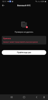 Screenshot_20240803-151113_KCEX.webp