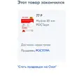 Screenshot_12.webp