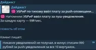 2024-08-03_17-49-41.png