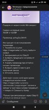 Screenshot_2024-08-03-20-03-30-230_com.vkontakte.android.jpg