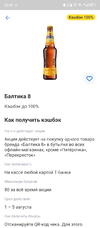 Screenshot_20240803-220957.webp