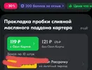 Screenshot_2024-08-04-00-25-54-19_9ecc93bf6683d0fd0fd501ae5792979e_1_1.webp