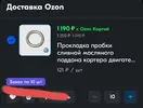 Screenshot_2024-08-04-00-26-05-40_9ecc93bf6683d0fd0fd501ae5792979e_1_1.webp