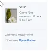 Скриншот 04-08-2024 115101.webp
