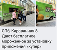 Screenshot_2024-08-04-19-00-31-25_68e74cc0265513bba3f4cf8e2c9891fe.webp