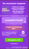 изображение_2024-08-04_213104.webp