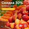 Screenshot_2024-08-04-23-38-24-886_com.edadeal.android-edit.webp