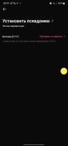 Screenshot_20240805-003158_KCEX.webp