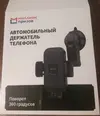 держатель11.webp