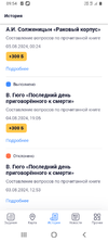 Screenshot_20240805-095447.webp