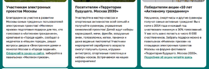 Снимок экрана 2024-07-31 в 19.20.37.webp