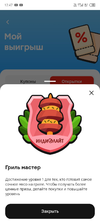 Screenshot_20240805-124757.webp