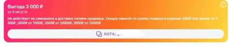 Screenshot_20240805-183006.webp
