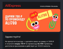 Screenshot_2024-08-05-15-37-06-780-edit_ru.yandex.mail.webp