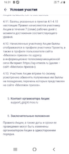 Screenshot_20240805-163152.webp
