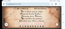 Screenshot_20240805-162246_Chrome.webp