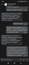 Screenshot_2024-08-05-18-25-30-032_com.vkontakte.android.webp