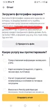 Screenshot_20240805_193808.webp