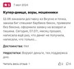 Screenshot_20240721_142259_Yandex.jpg