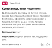 Screenshot_20240721_142259_Yandex.webp