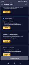 Screenshot_2024-08-05-21-25-07-203_ru.mos.gz.webp