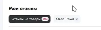 Скриншот 05-08-2024 230730.webp
