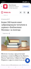 Screenshot_2024-08-06-16-59-57-527_com.android.chrome.webp