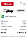 Screenshot_16.webp