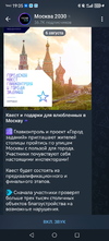 Screenshot_20240806_190507_org.telegram.messenger.webp