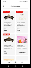 Screenshot_2024-08-06-18-23-15-370_org.telegram.messenger.webp