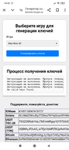 Screenshot_2024-08-06-19-43-09-567_com.android.chrome.webp