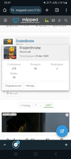 Screenshot_20240806_233739_Chrome.webp