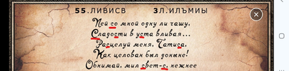 InkedScreenshot_20240805-162246_Chrome_LI.jpg