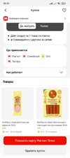 Screenshot_2024-08-05-20-54-05-970_com.dualspace.multispace.android.webp