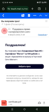 Screenshot_20240807-121458.webp