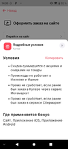 Screenshot_20240807_143040.webp