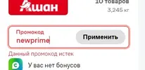 Снимок экрана (83).webp