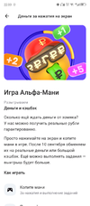 Screenshot_20240807-220026.webp