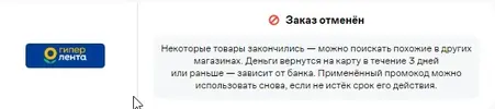 Скриншот 08-08-2024 094725.webp