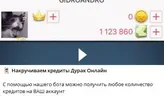 Скриншот 08-08-2024 131906.webp