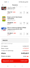 Screenshot_2024-08-09-14-07-15-84_8110815a90a63ac3d3d945cf32a1cf14.webp