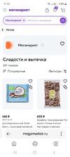 Screenshot_20240809_113348_Yandex.webp