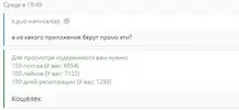 Скриншот 09-08-2024 121731.webp