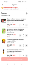 Screenshot_2024-08-09-15-56-06-50_8110815a90a63ac3d3d945cf32a1cf14.webp