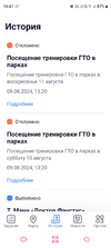 Screenshot_20240809_164752.webp