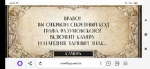 Screenshot_2024-08-09-18-48-04-906_com.yandex.browser.webp