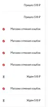 Снимок экрана 2024-08-10 144618.webp
