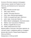 Screenshot_2024-08-10-15-26-35-993_com.yandex.browser-edit.webp