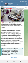 Screenshot_2024-08-10-17-40-53-034_org.telegram.messenger.webp